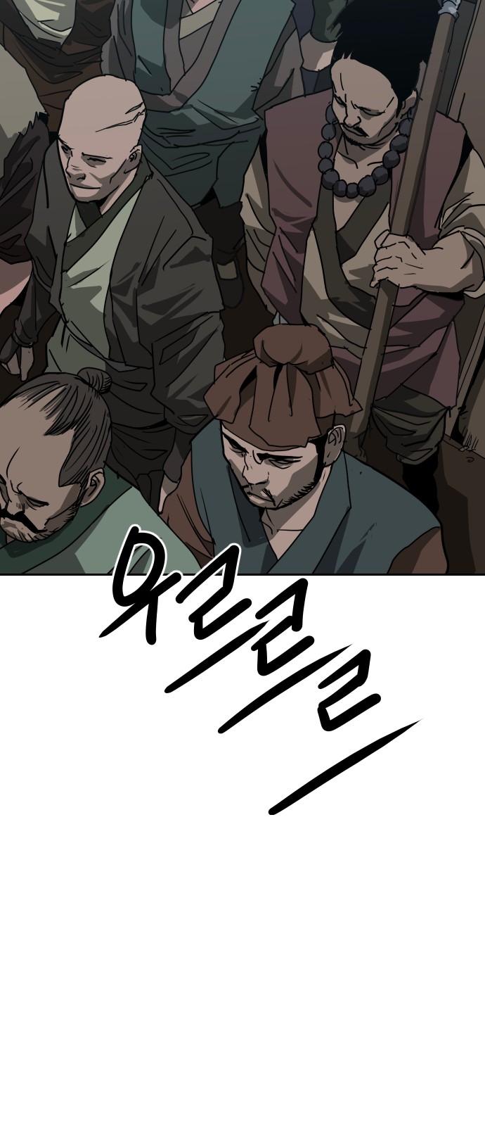 86 페이지