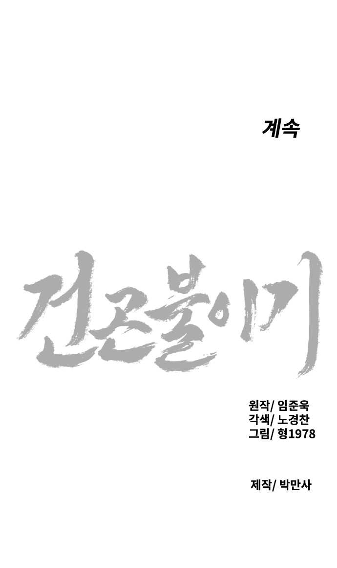 87 페이지