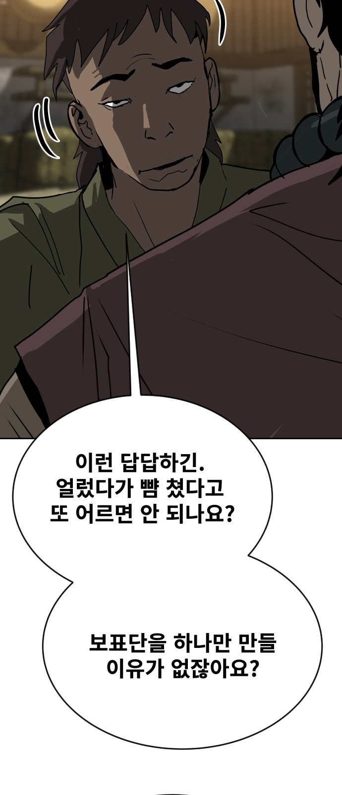 34 페이지