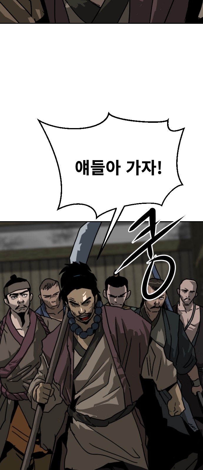 37 페이지
