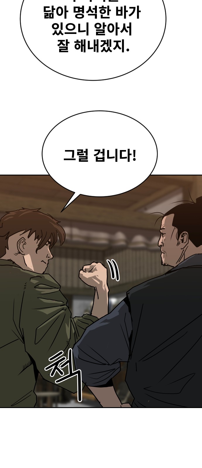 44 페이지