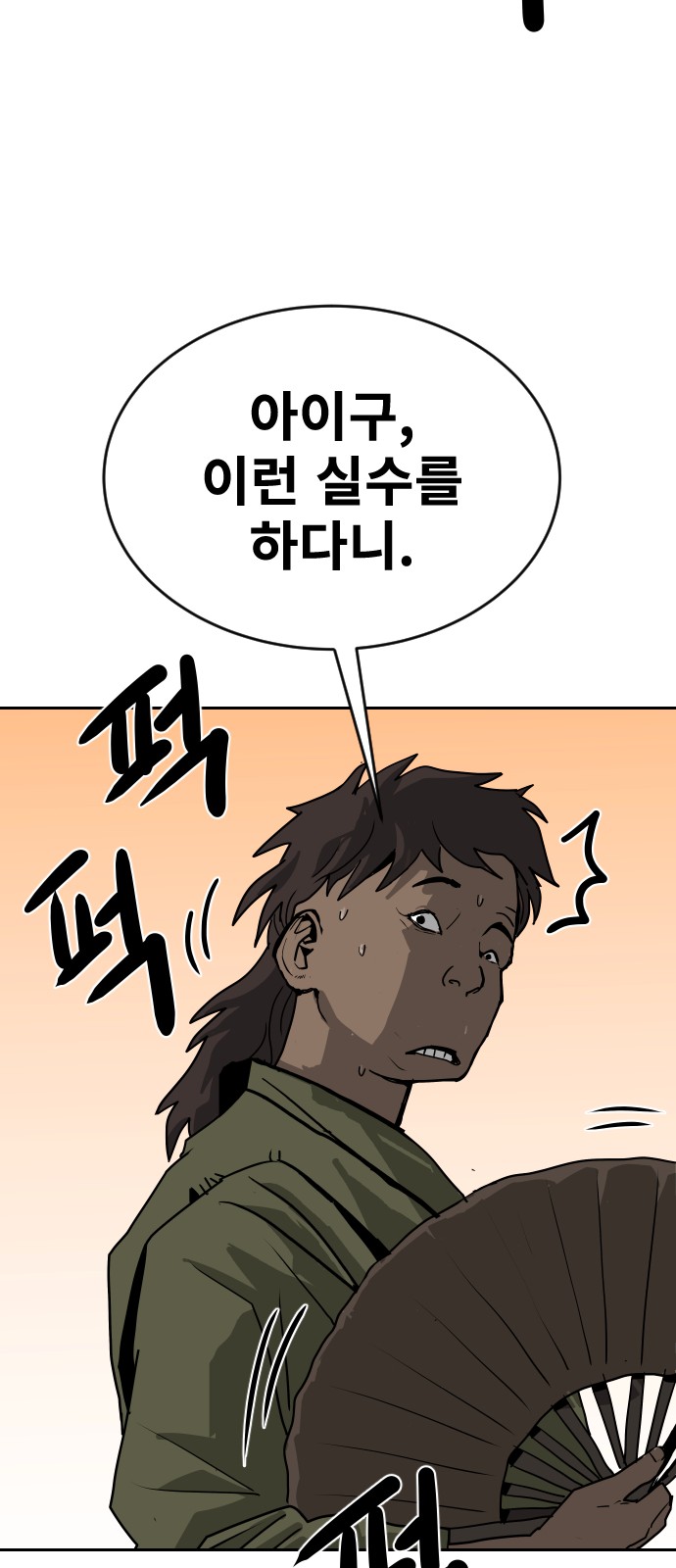 63 페이지