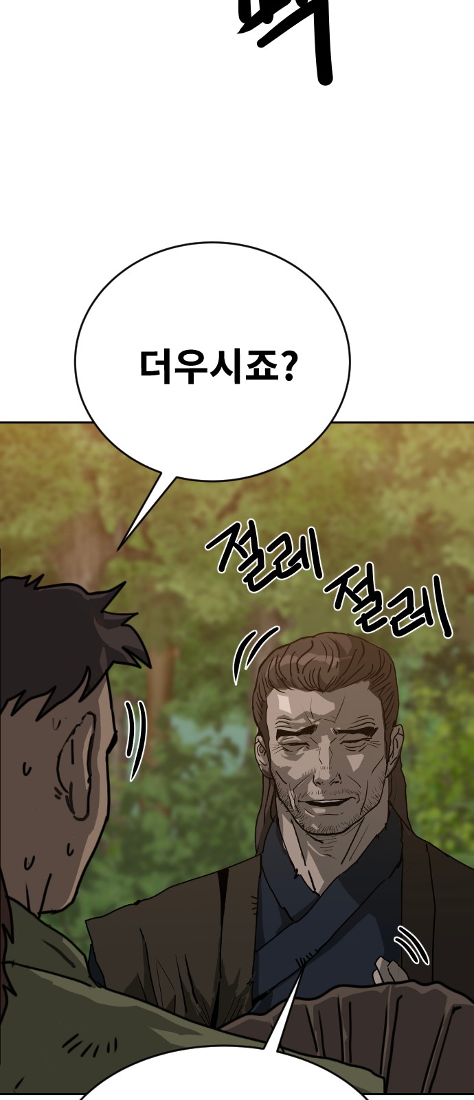 64 페이지