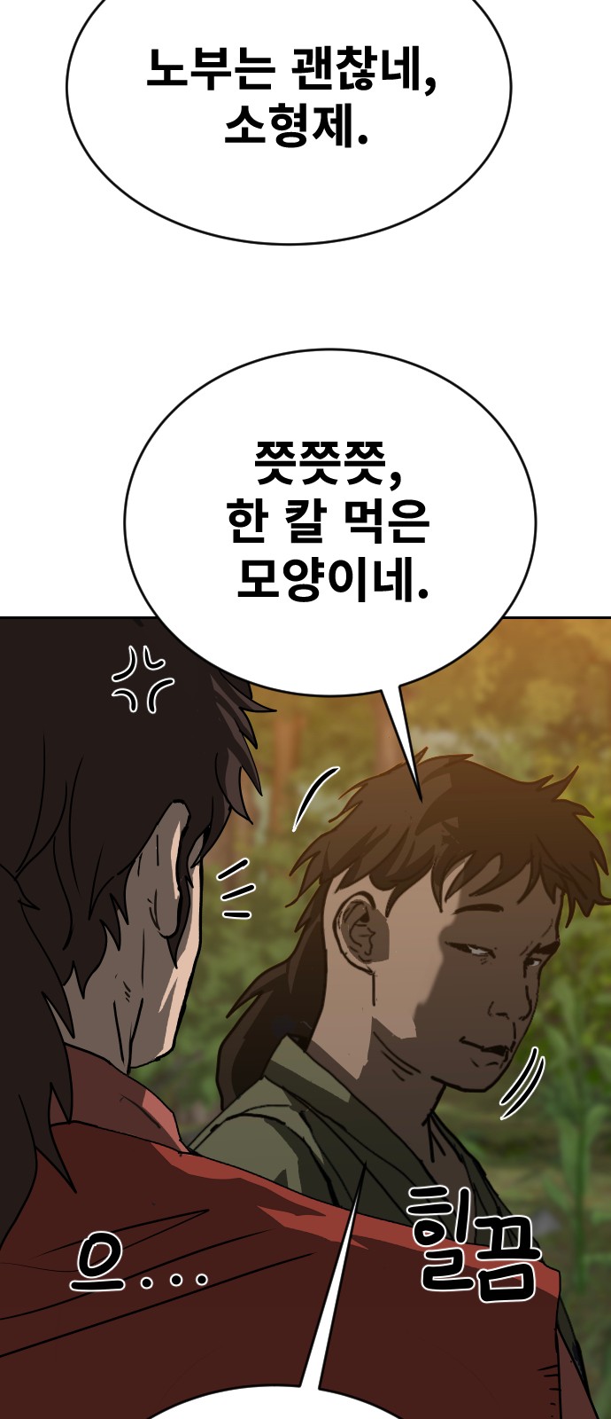 65 페이지