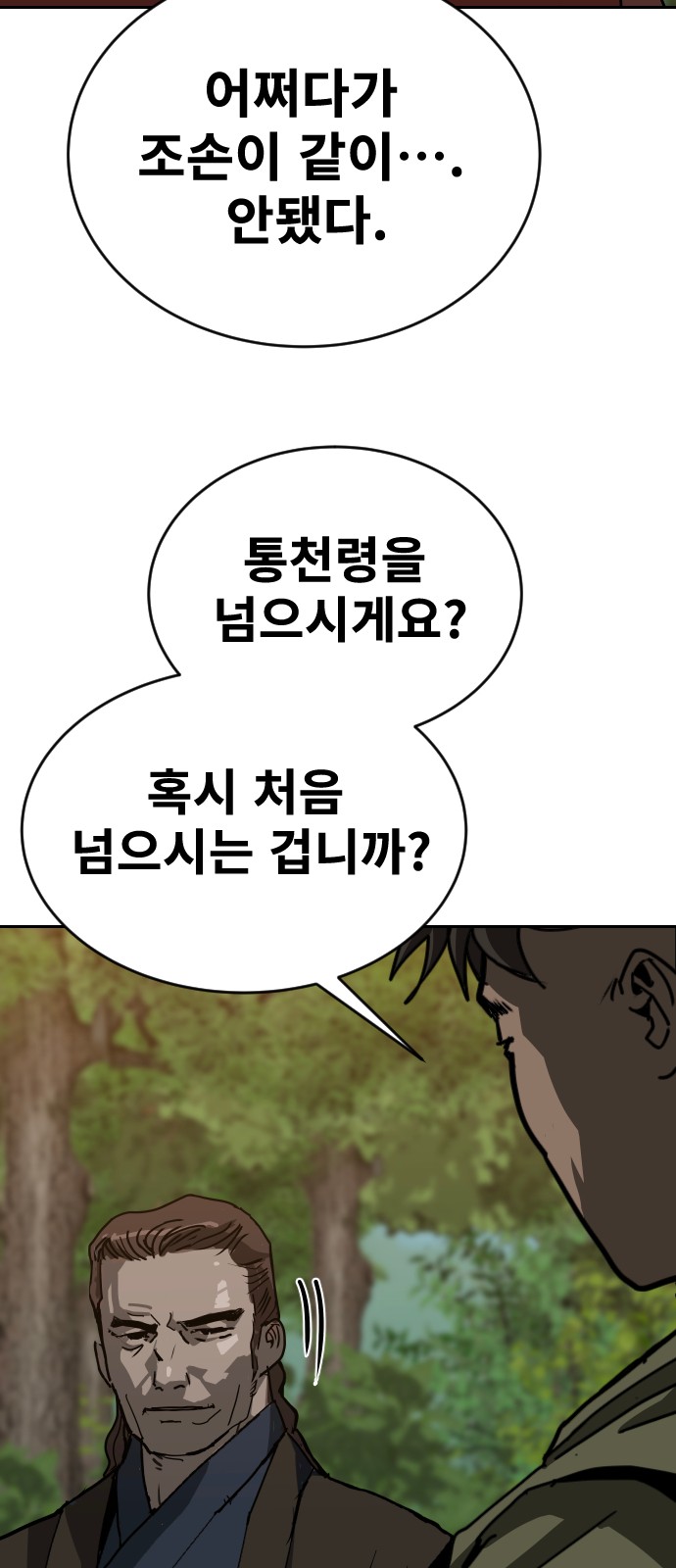66 페이지