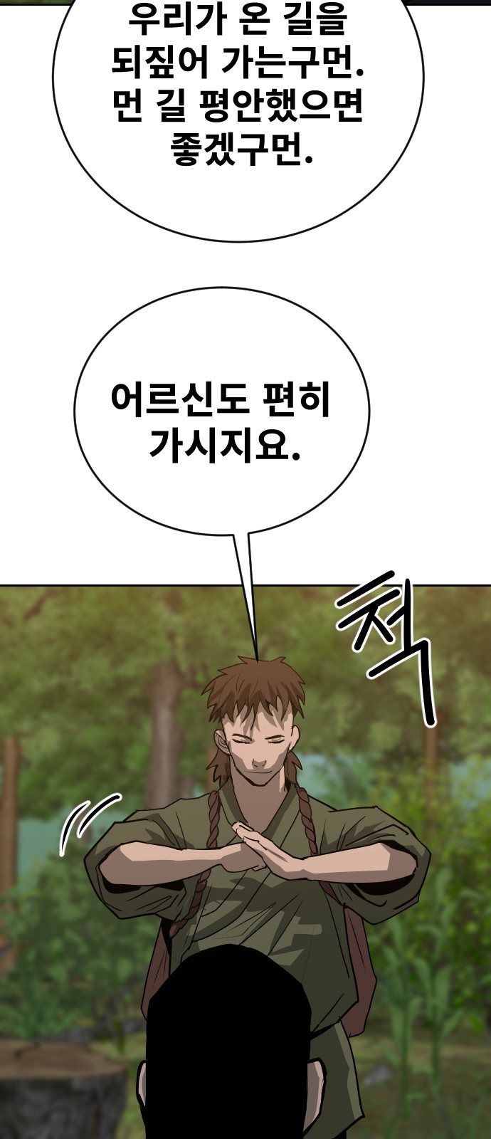 72 페이지