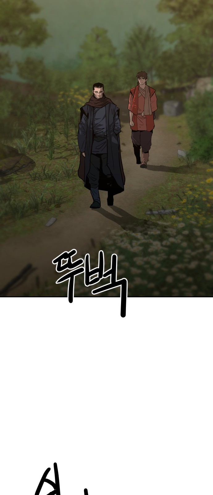 77 페이지
