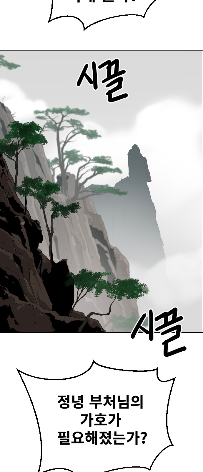 79 페이지