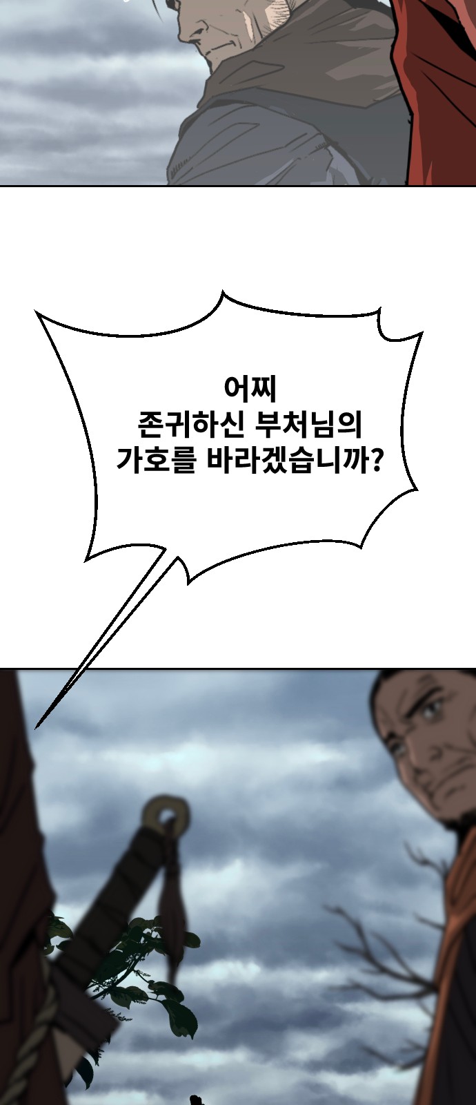 81 페이지