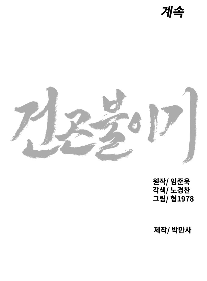 85 페이지