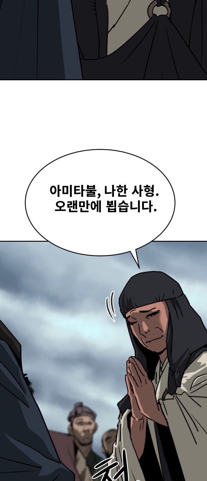 28 페이지