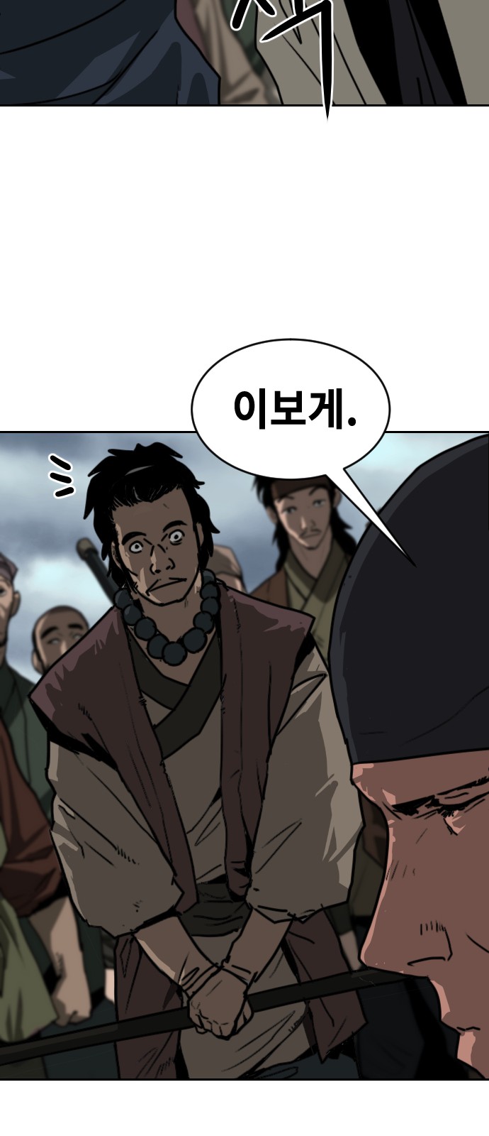 29 페이지