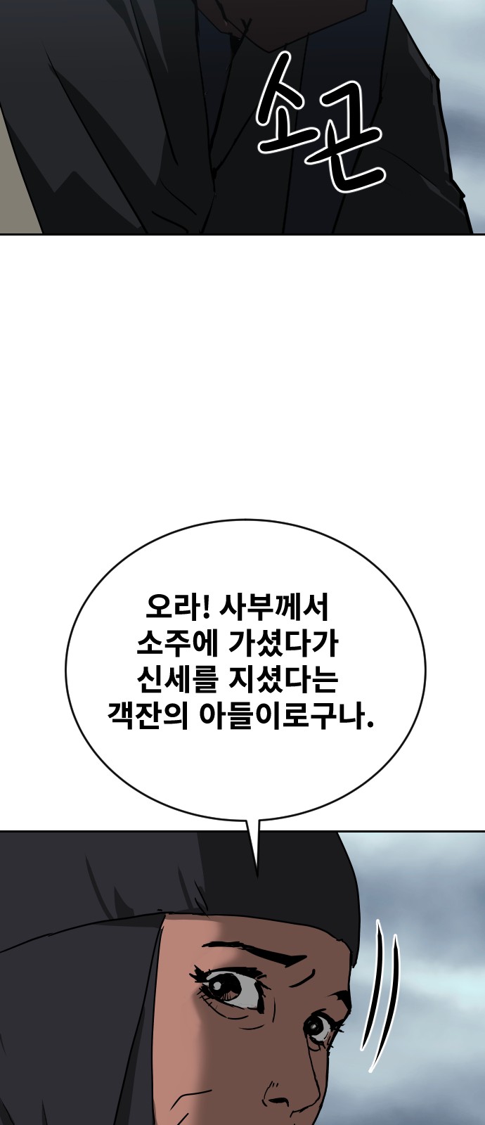 45 페이지