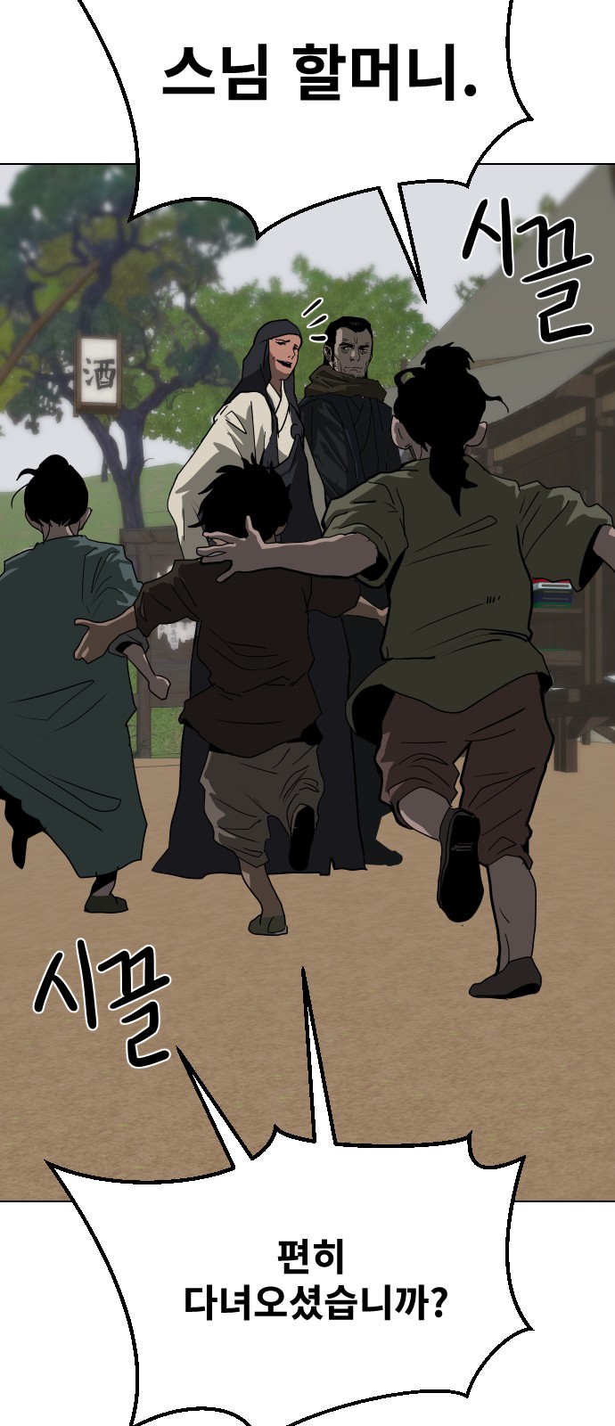 68 페이지