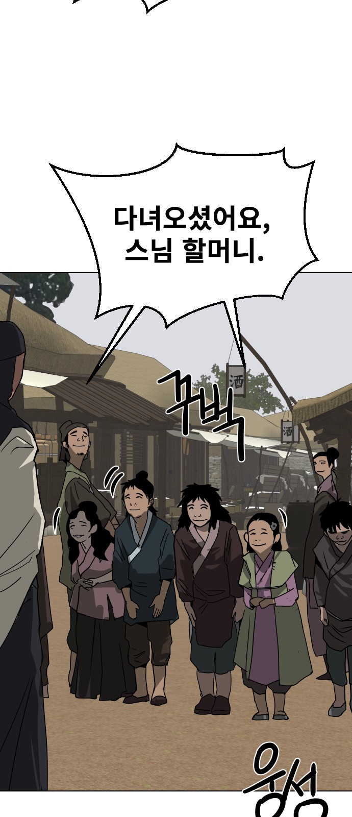 69 페이지