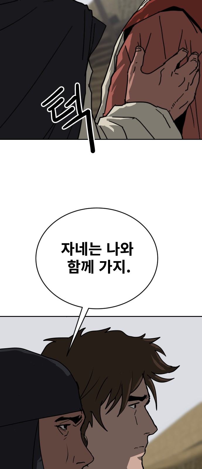 78 페이지