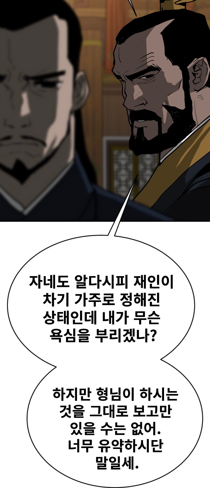 63 페이지
