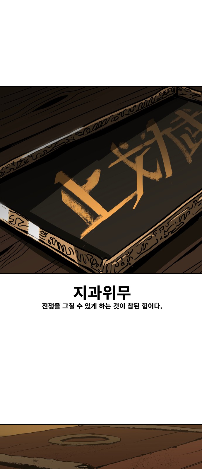 69 페이지