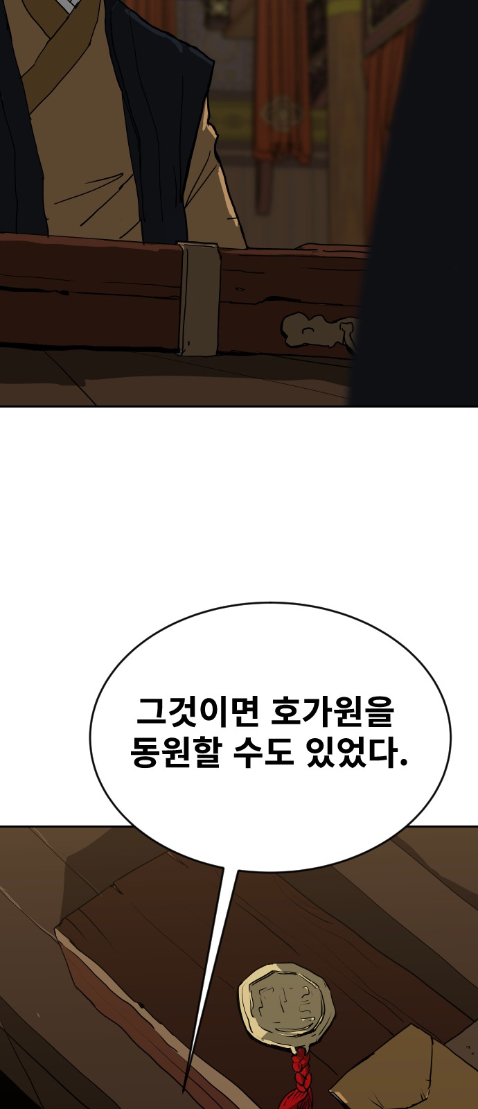 73 페이지