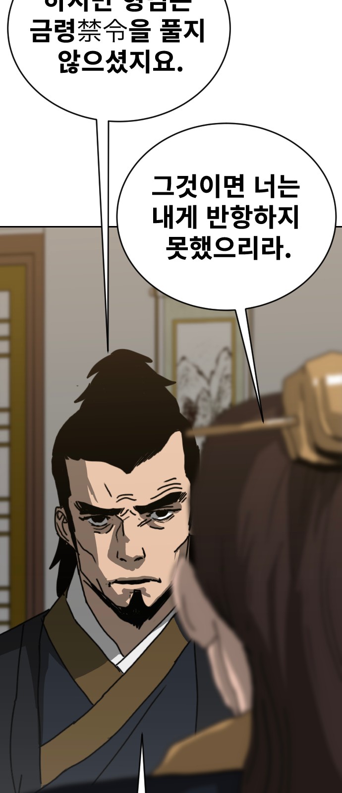 75 페이지