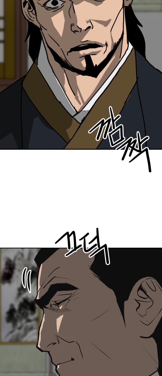 78 페이지