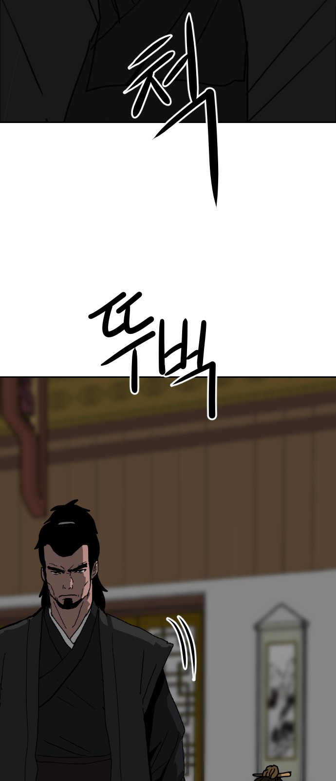 80 페이지