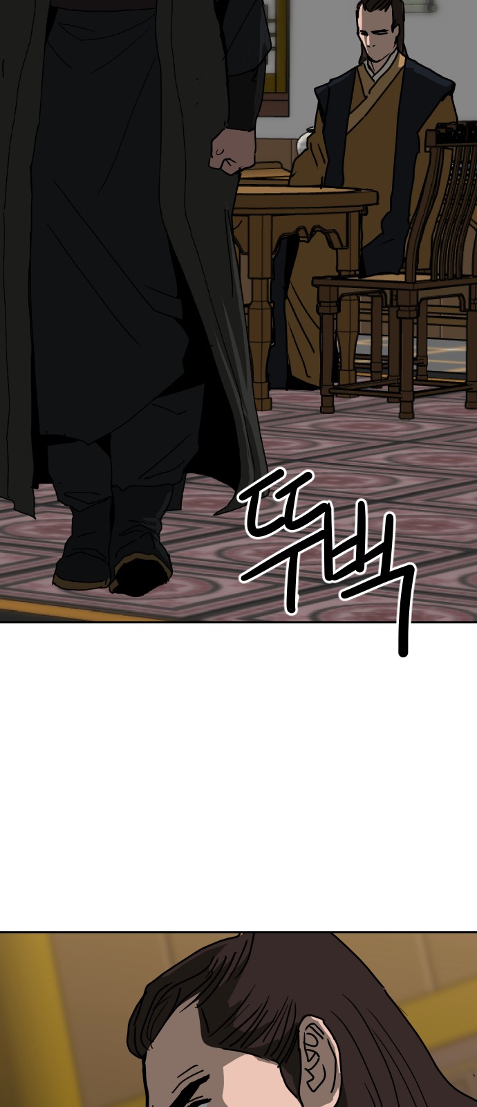 81 페이지