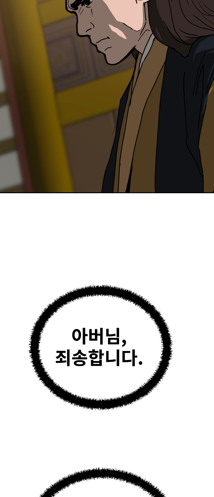 82 페이지