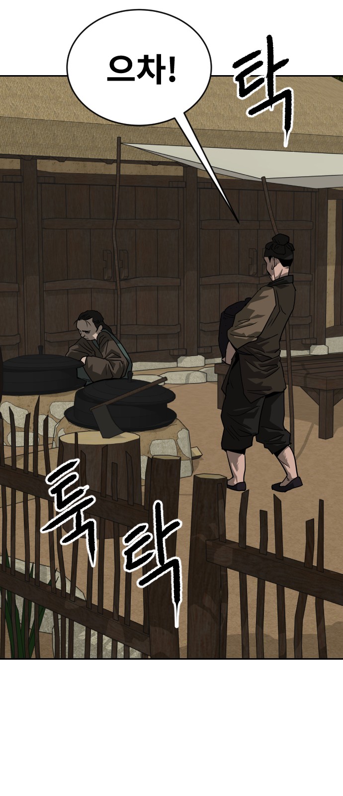 35 페이지