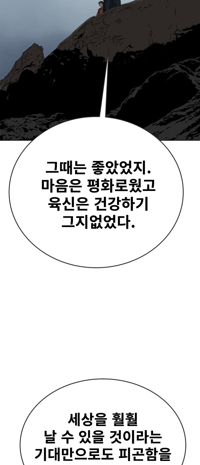 54 페이지