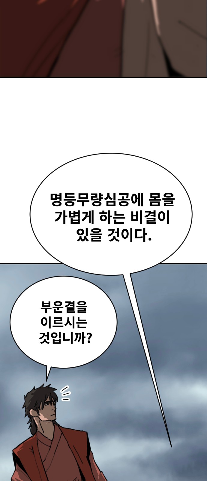 58 페이지