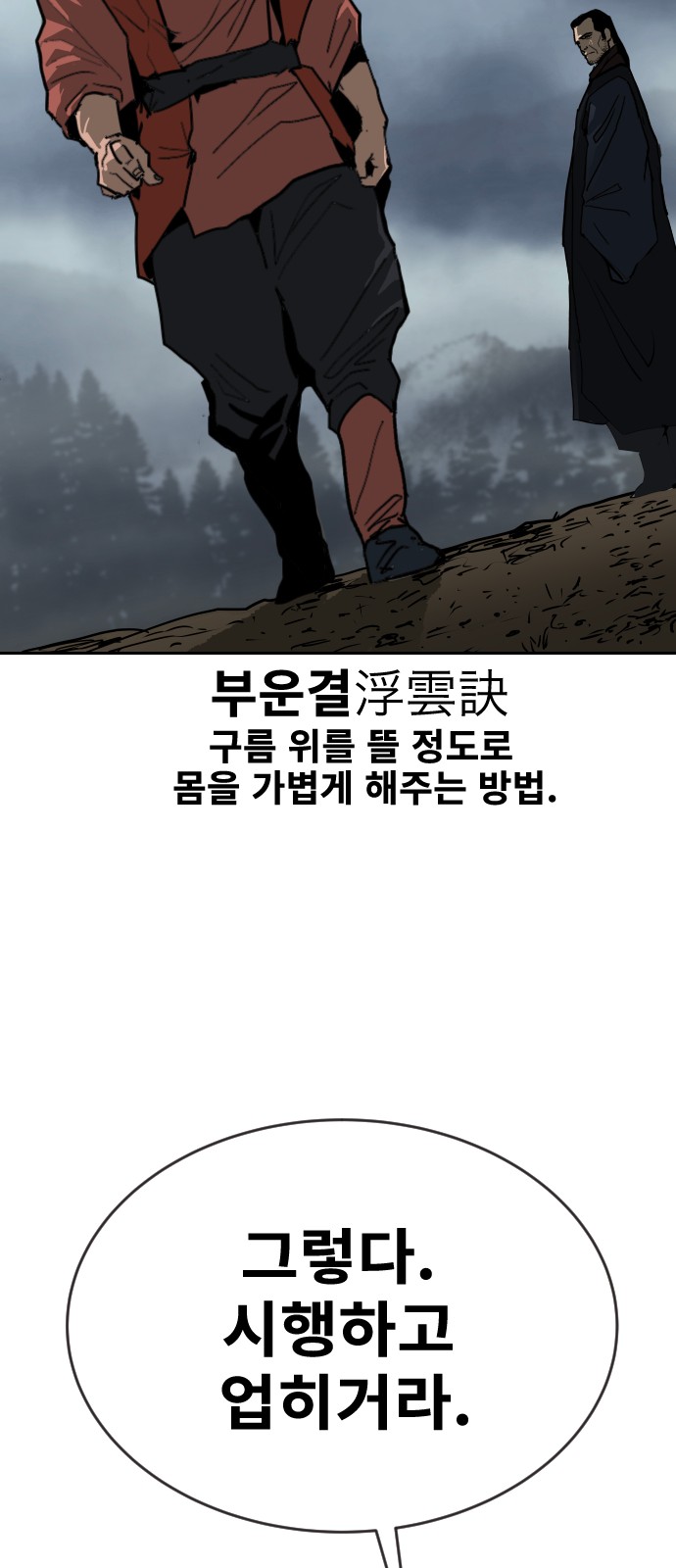 59 페이지
