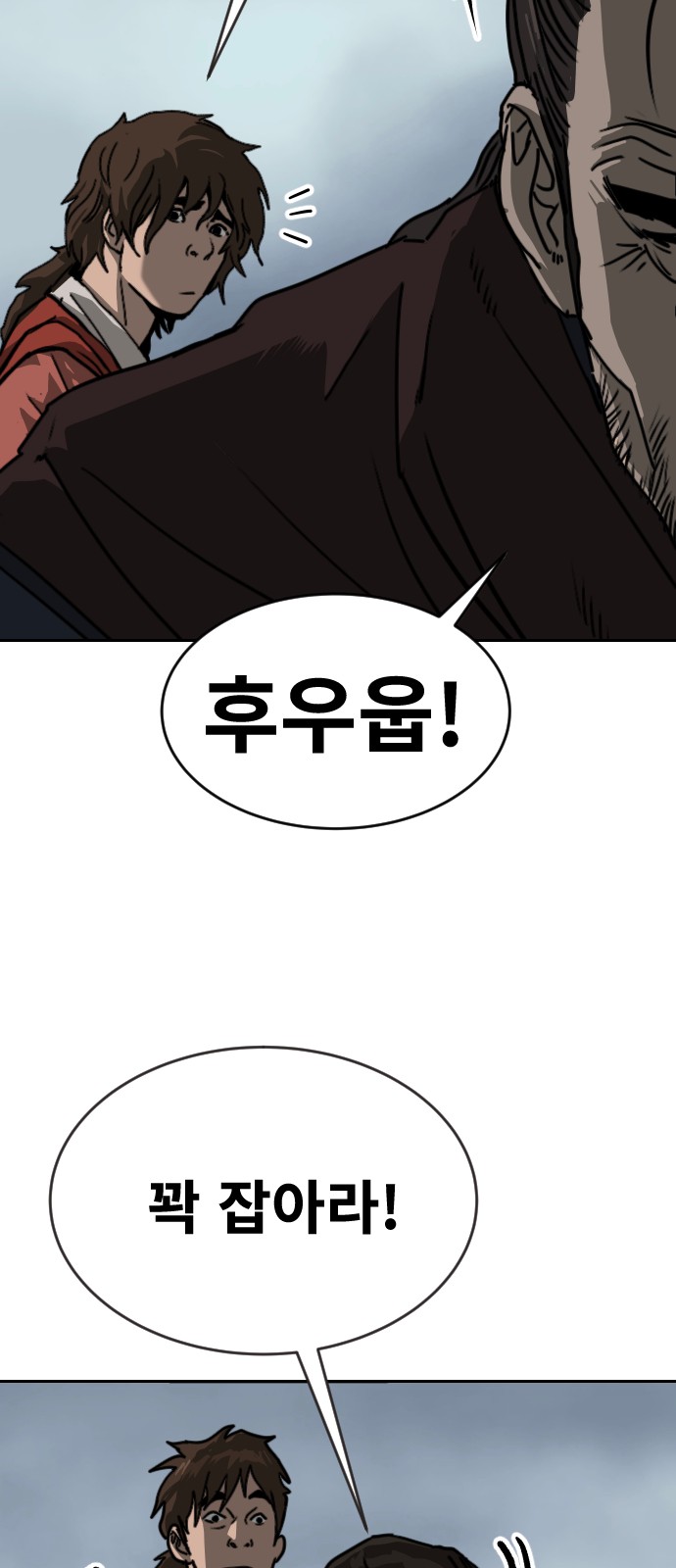 61 페이지