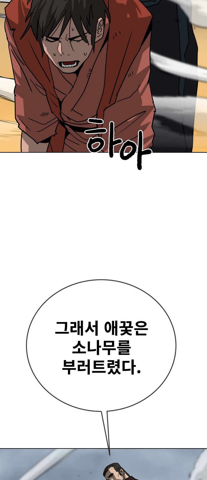 76 페이지