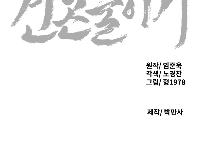 88 페이지