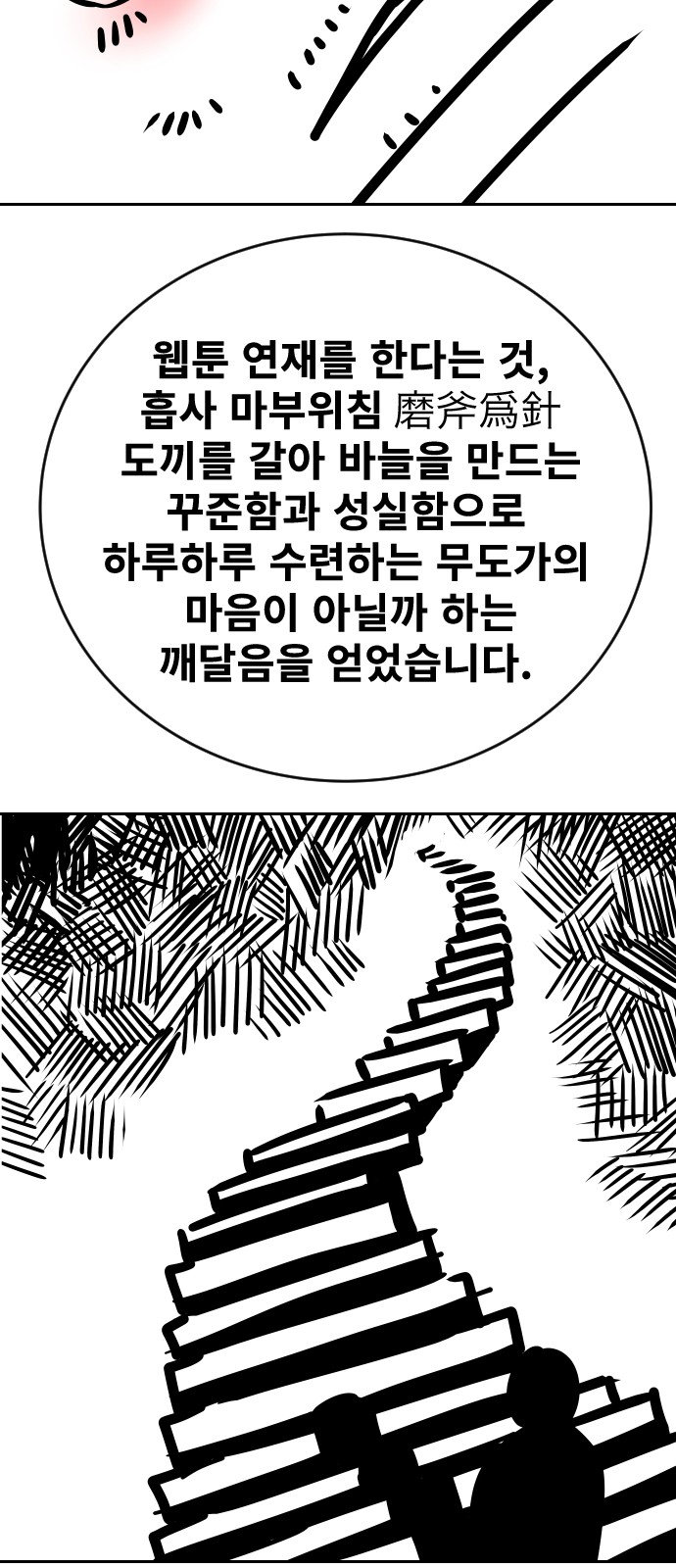 100 페이지