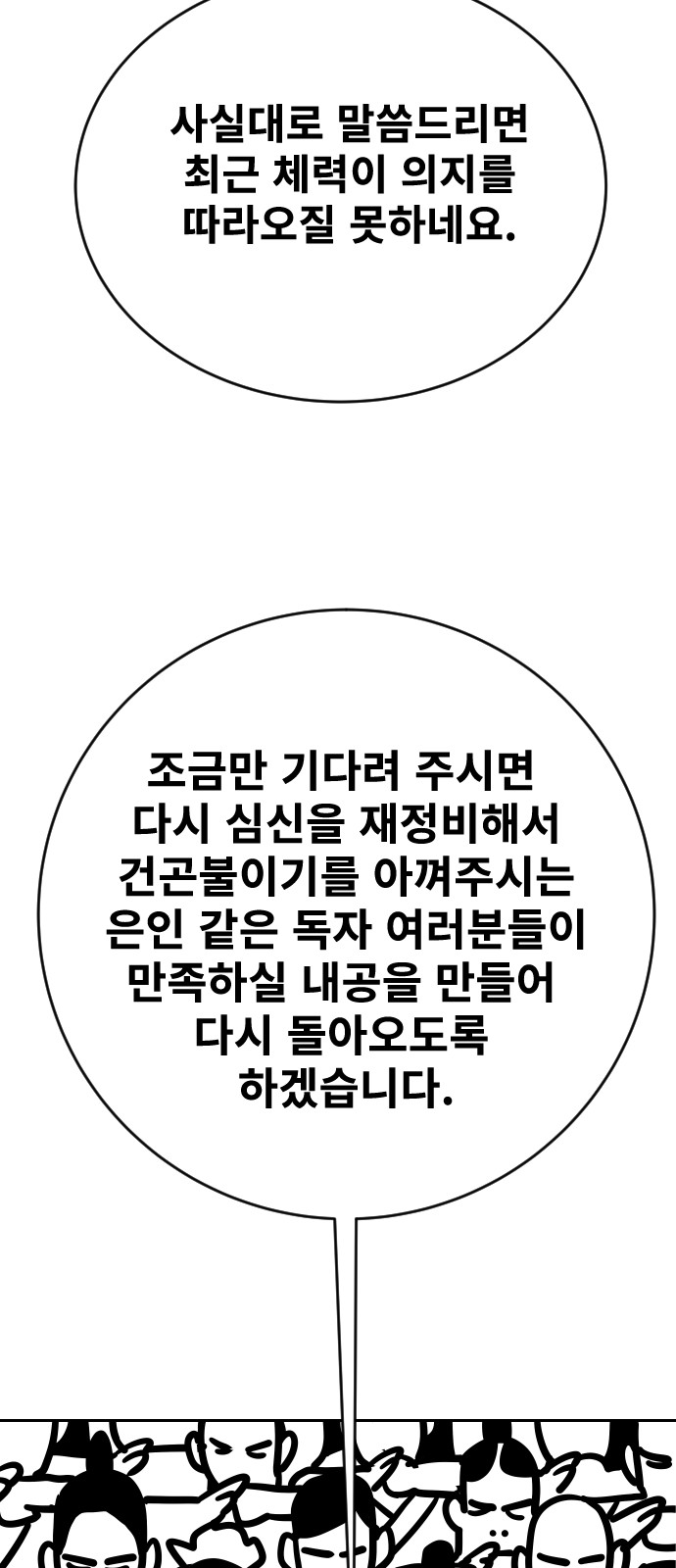 103 페이지