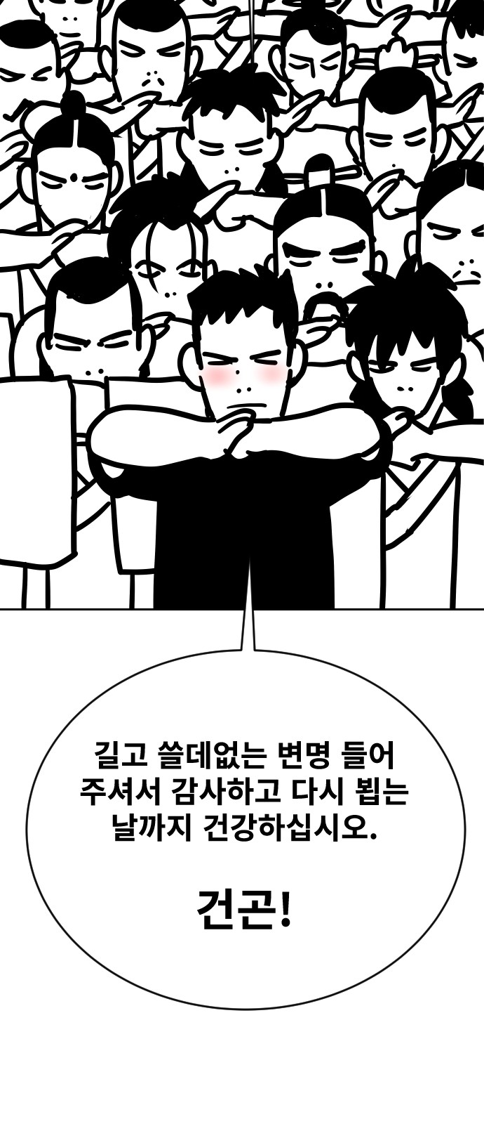 104 페이지