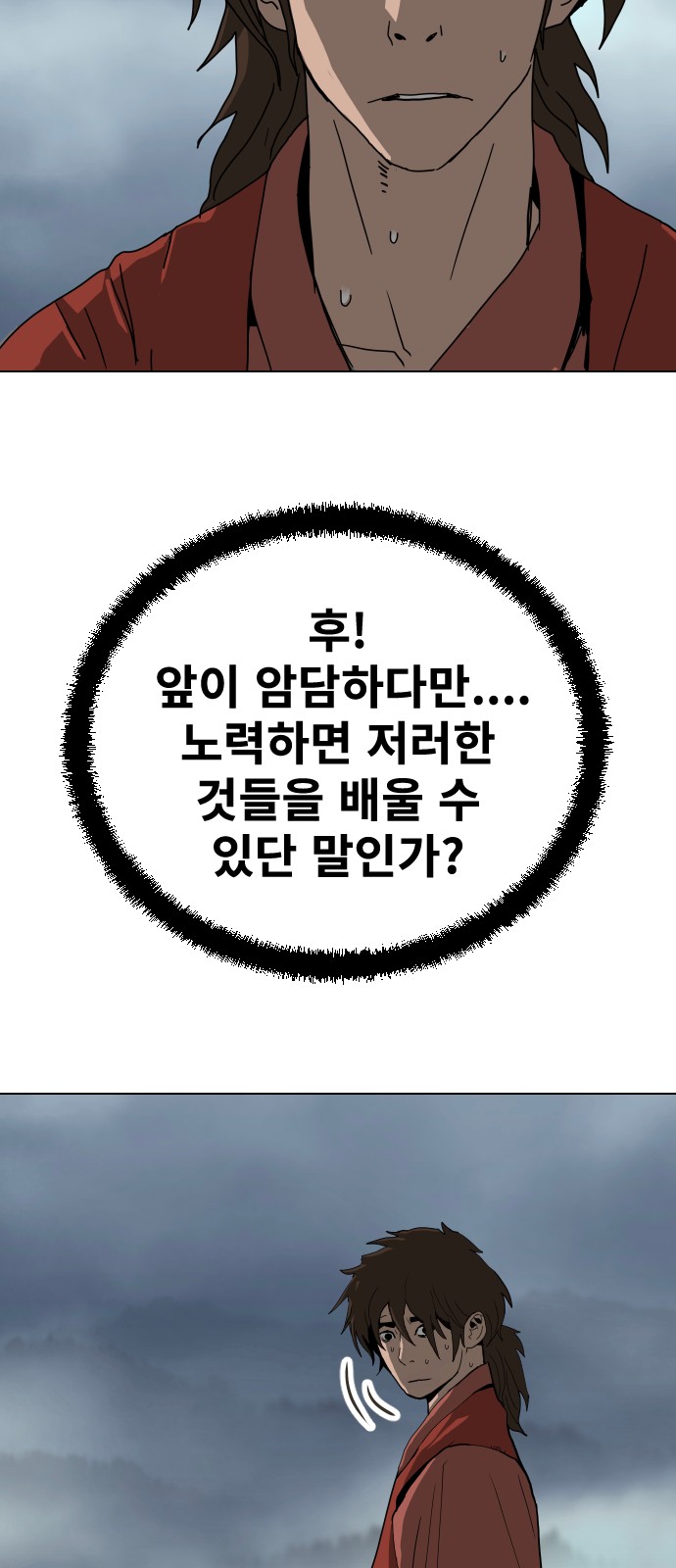45 페이지
