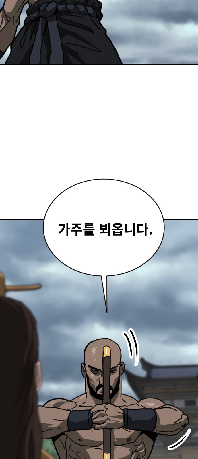 65 페이지