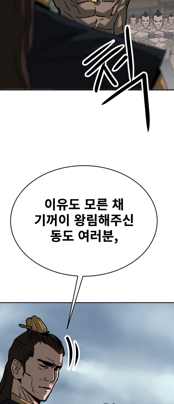 66 페이지