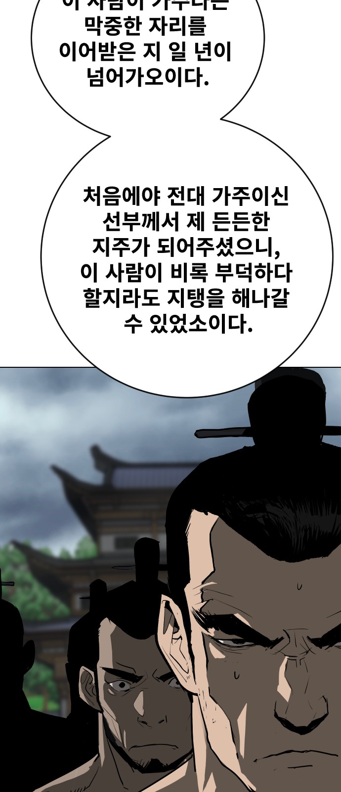 69 페이지