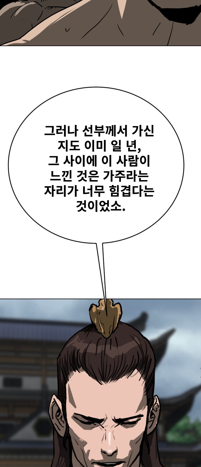 70 페이지