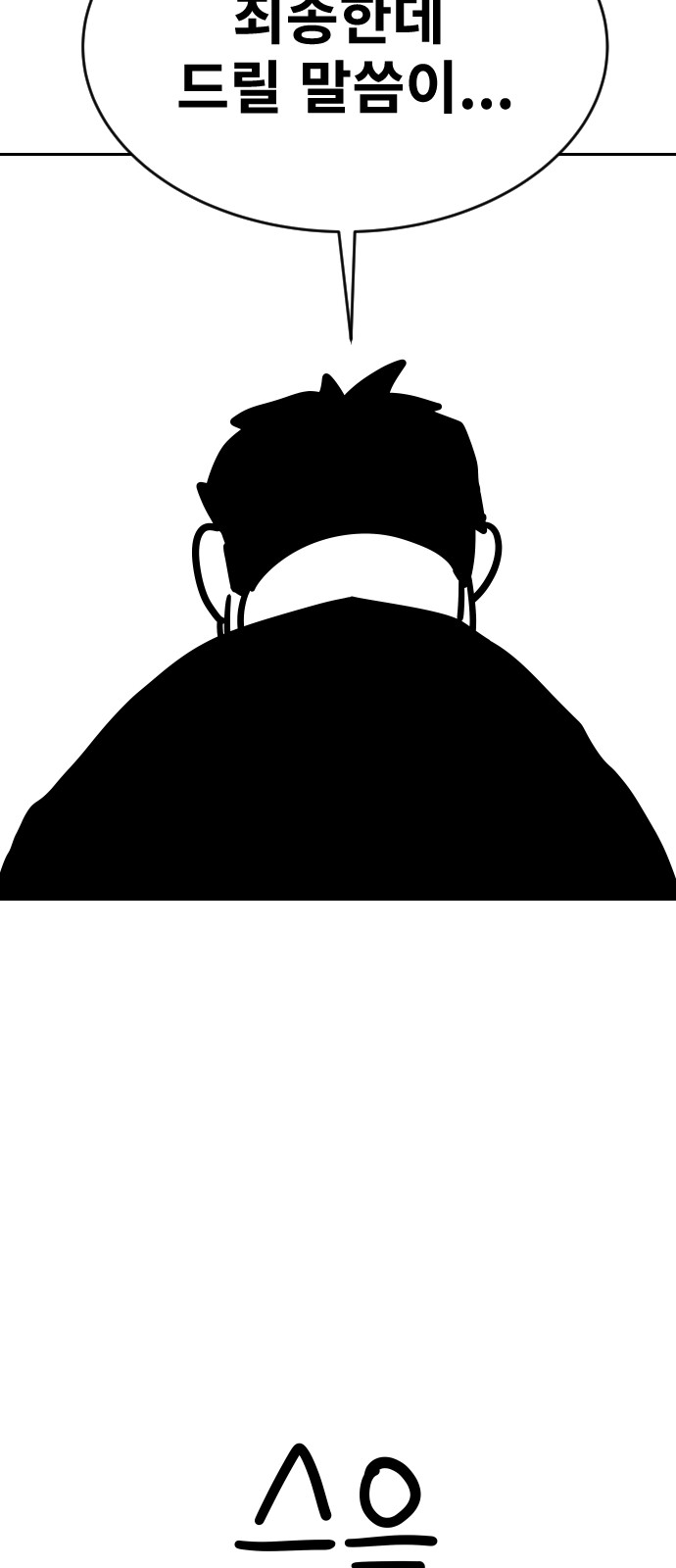 77 페이지
