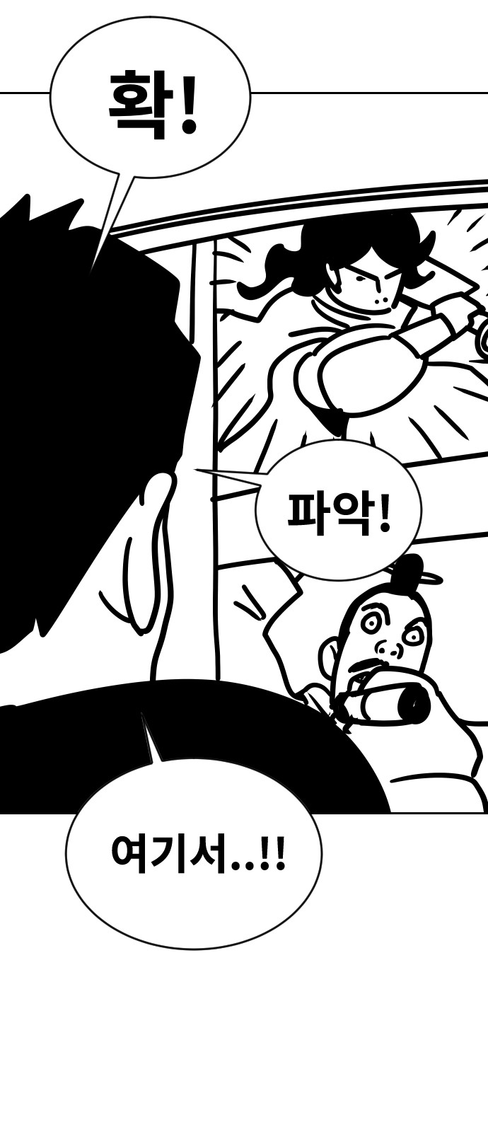 82 페이지