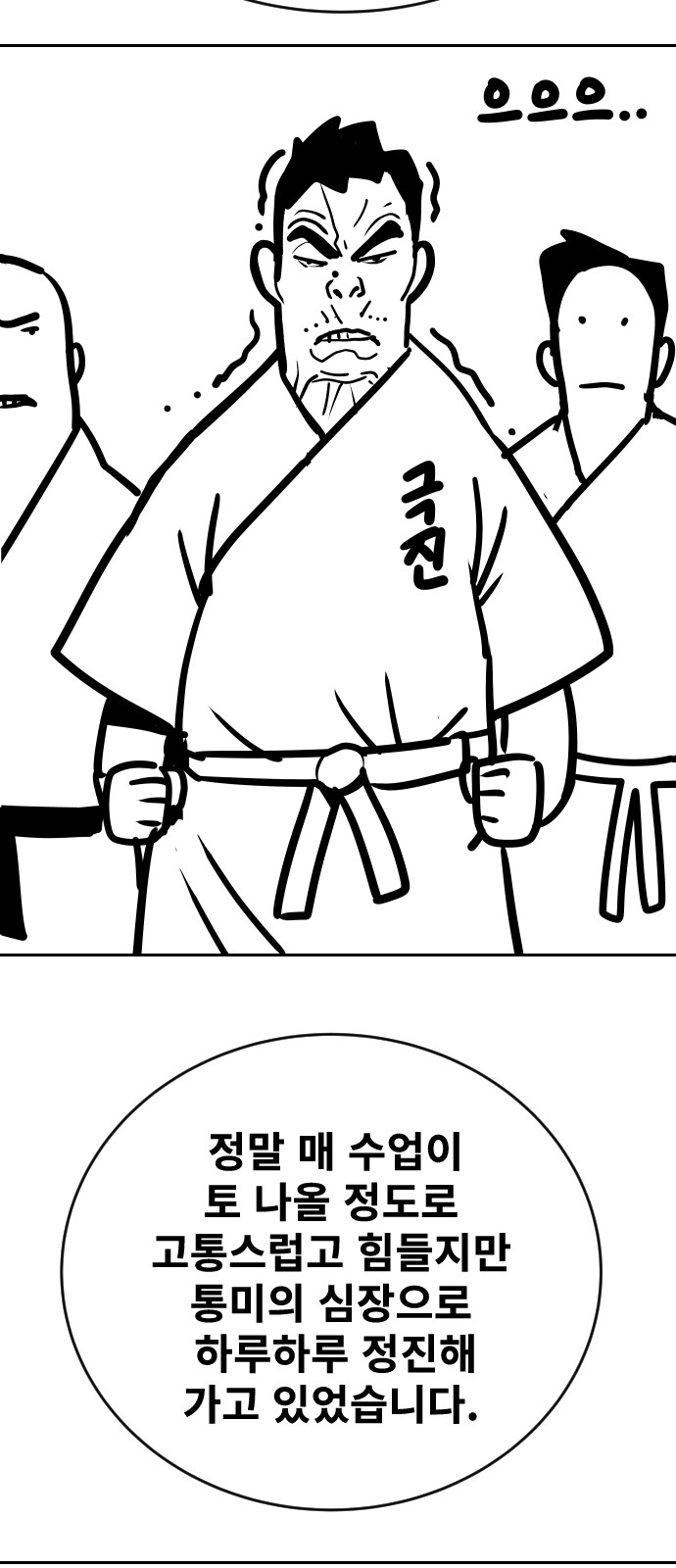 85 페이지