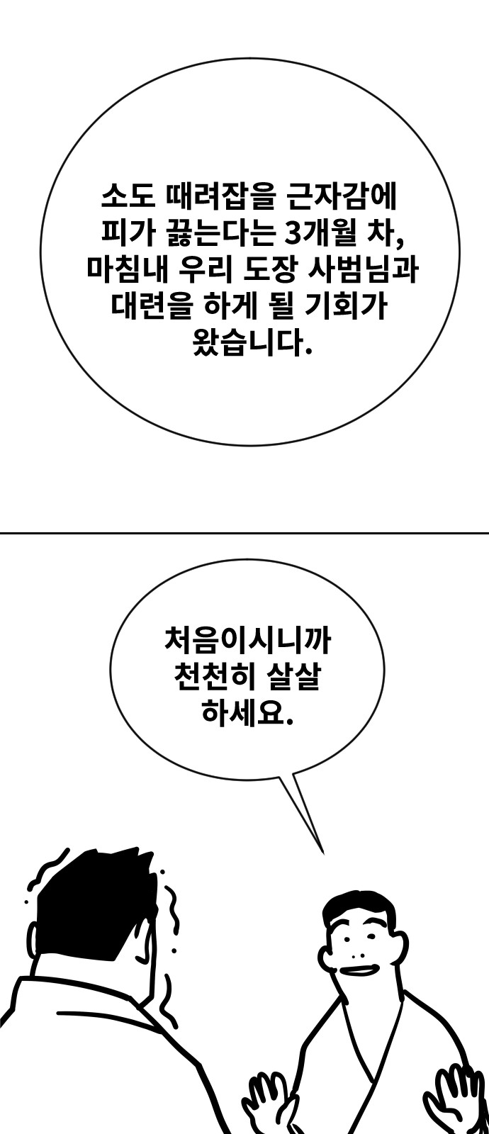 87 페이지