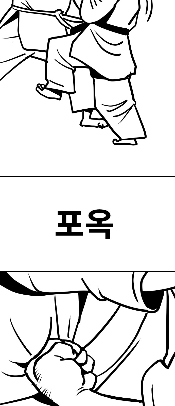 89 페이지