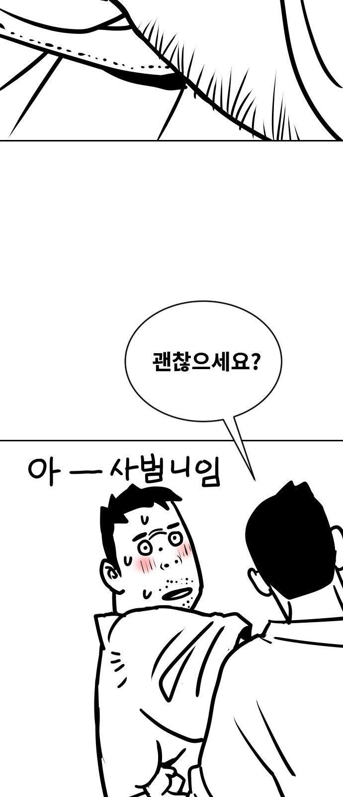 90 페이지