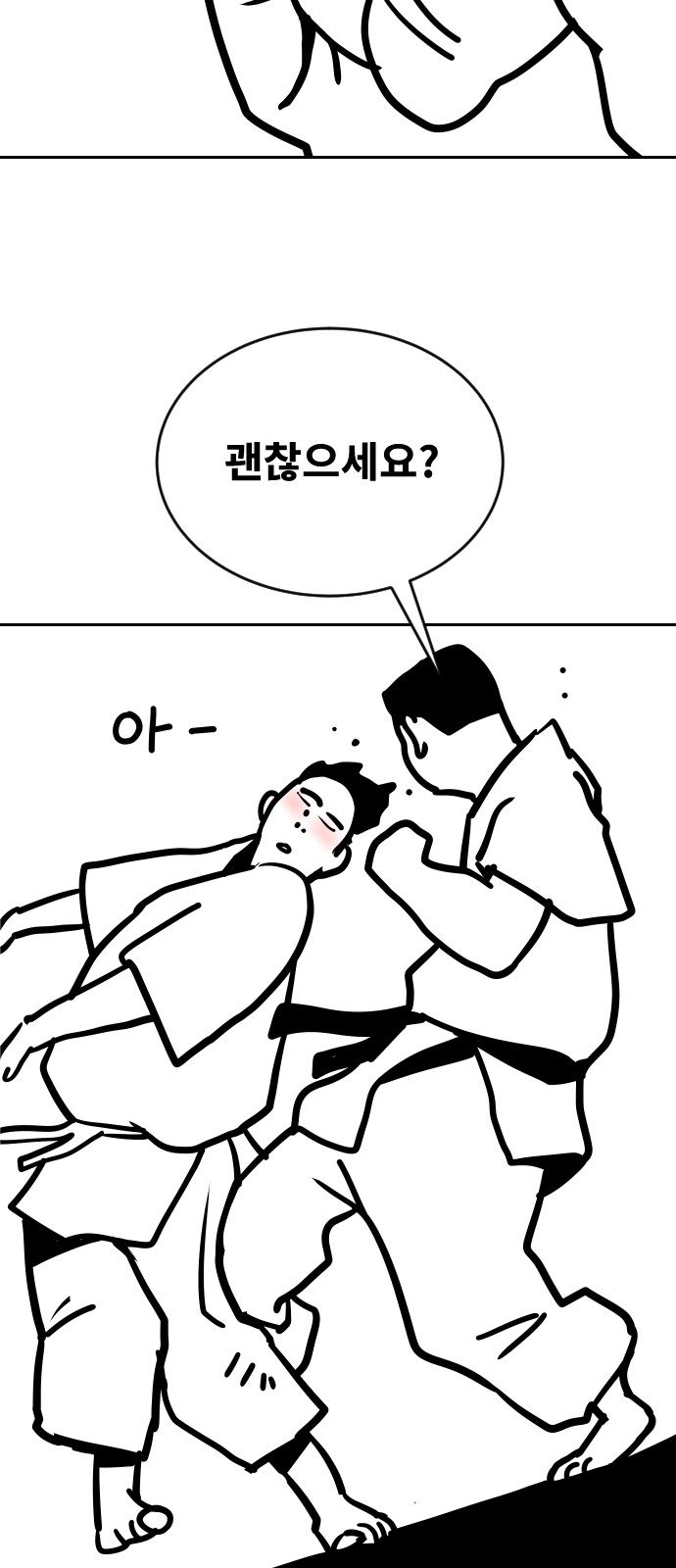 91 페이지